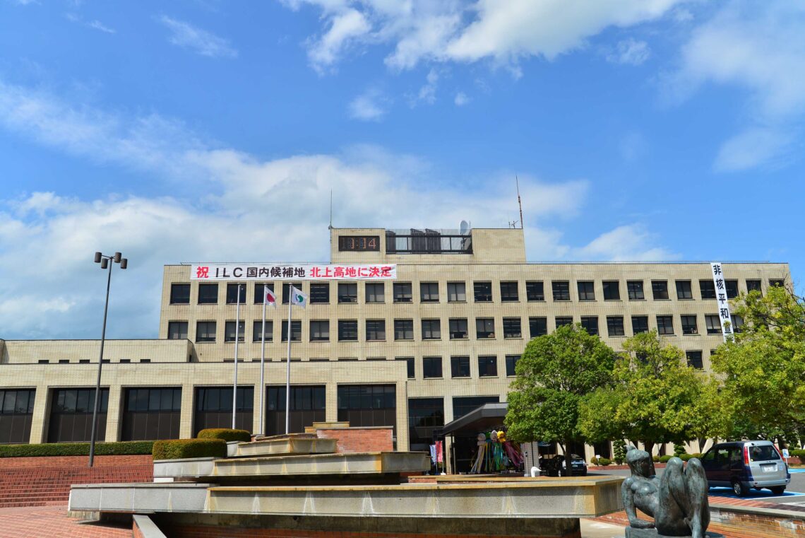 一関市及びデジタルラボ一関主催の岩手県一関市でIT活用セミナーを後援